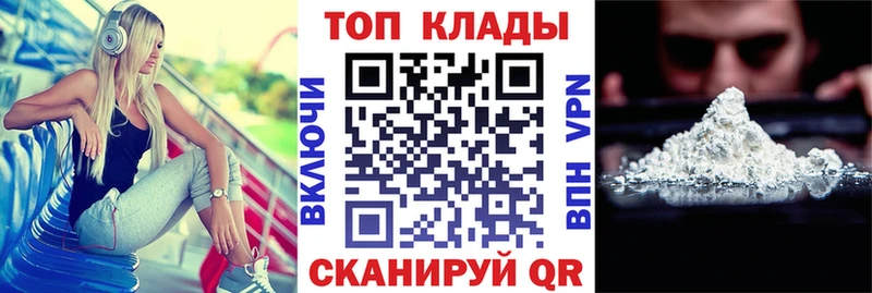 Магазин наркотиков Серов ГАШИШ АМФЕТАМИН МЕФ
