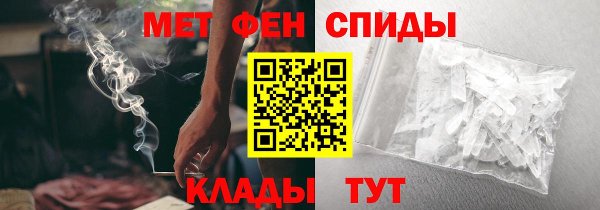 АМФЕТАМИН  АМФ VHQ  Вход с VPN  Серов  АМФ 