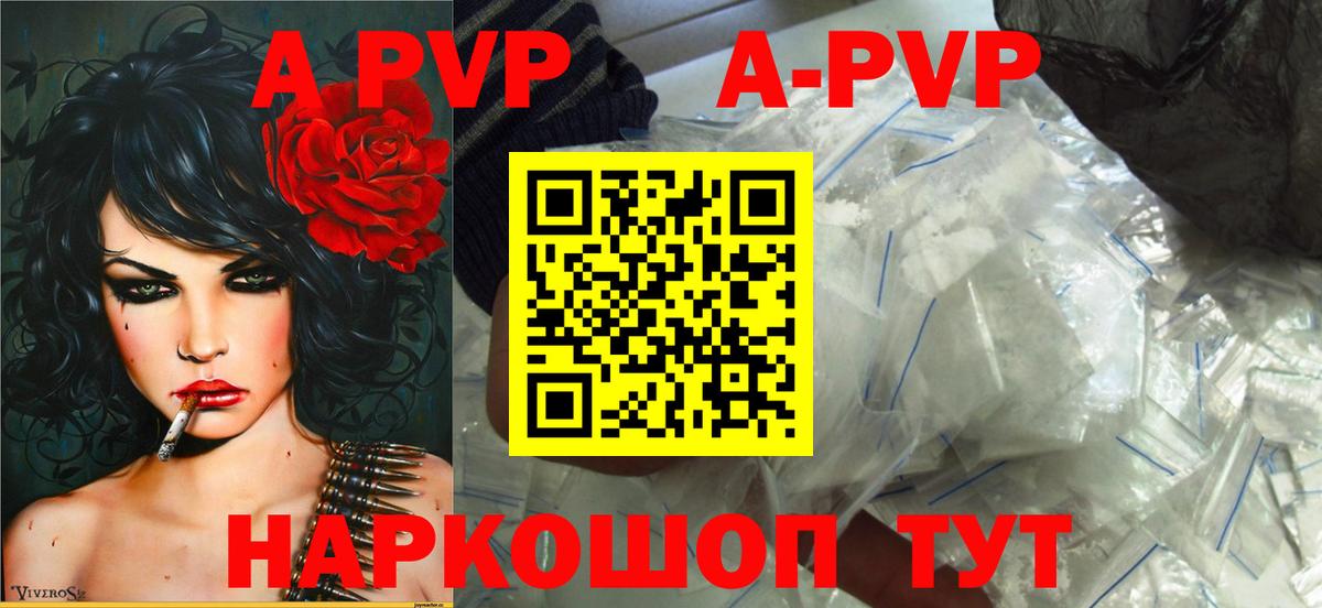Марихуана  A PVP СК кристаллы  Cocaine  ГАШ  Меф   ЭКСТАЗИ  Серов  Вход с VPN 
