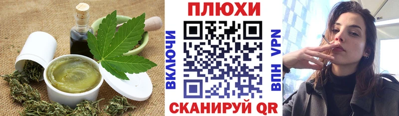 как найти Серов Canna-Cookies марихуана