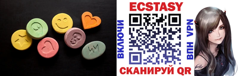 Экстази mix  Серов 