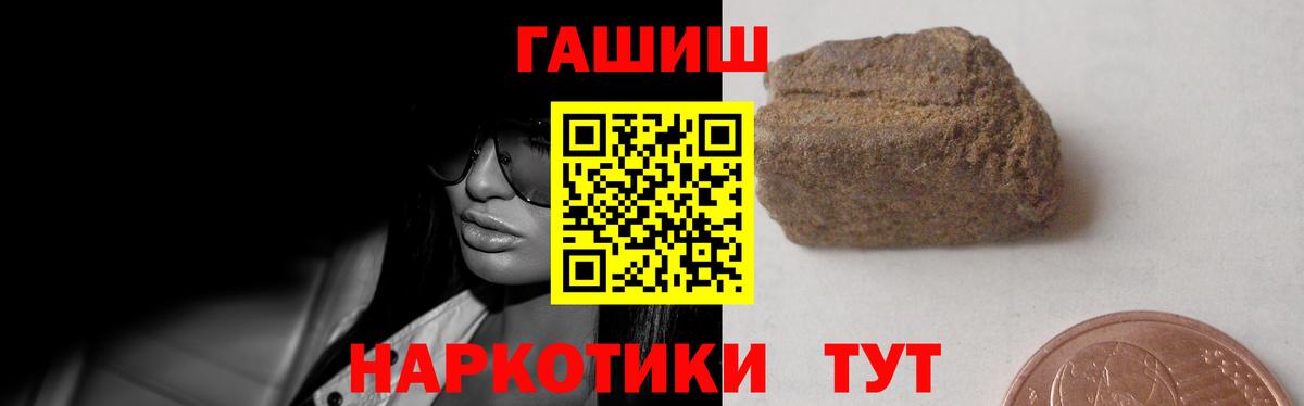 Гашиш AMNESIA HAZE  Гашиш  Серов  Вход с VPN  ГАШ 40% ТГК 