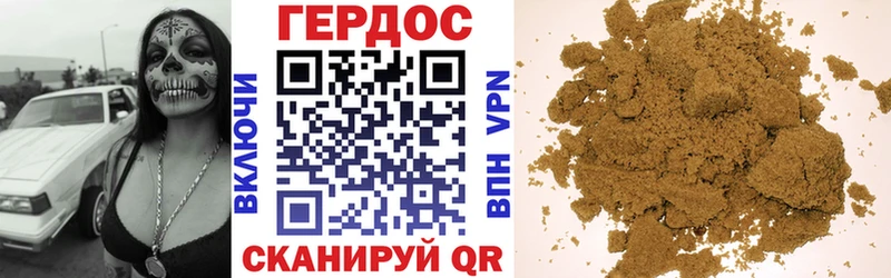 Героин VHQ  Серов 