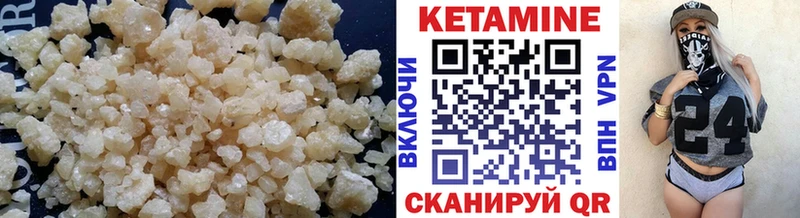 купить   Серов  Кетамин ketamine 