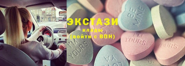 синтетический гашиш Алексеевка