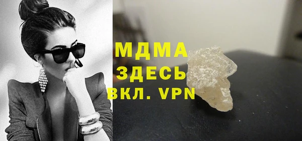 синтетический гашиш Алексеевка
