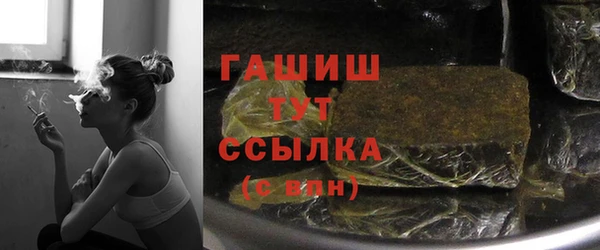 синтетический гашиш Алексеевка