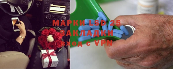 mdpv Алексин