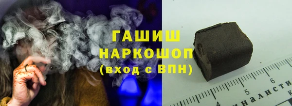 синтетический гашиш Алексеевка