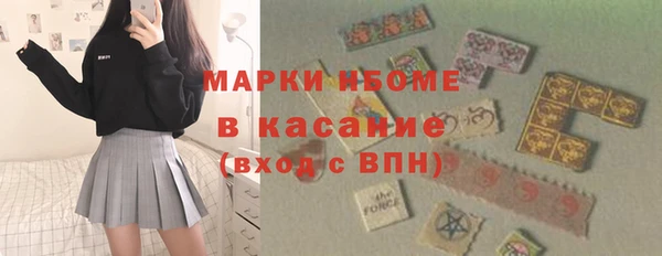 mdpv Алексин