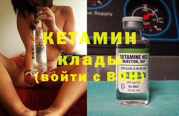 синтетический гашиш Алексеевка