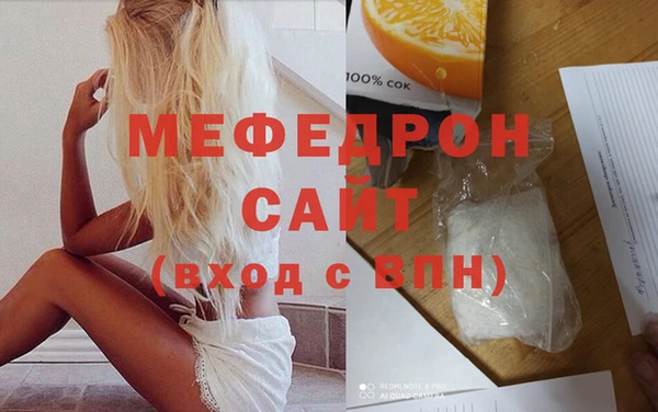 mdpv Алексин