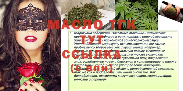 синтетический гашиш Алексеевка