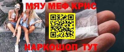 амфетамин Северобайкальск