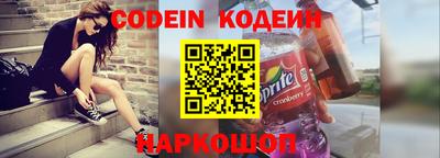 кокаин колумбия Славгород