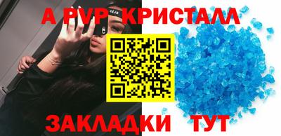 мефедрон мука Славянск-на-Кубани
