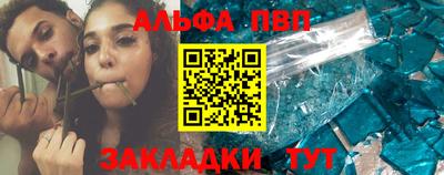 амфетамин Северобайкальск