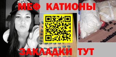 спайс Сланцы