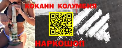 амфетамин Северобайкальск