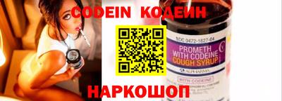 амфетамин Северобайкальск