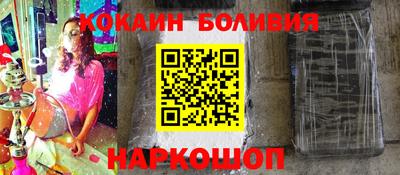мефедрон мука Славянск-на-Кубани