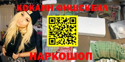 спайс Сланцы