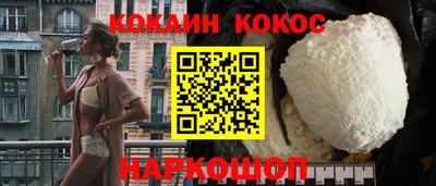 спайс Сланцы
