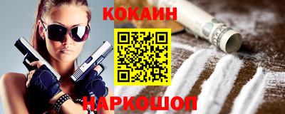 кокаин колумбия Славгород