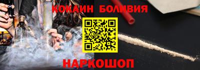 мефедрон мука Славянск-на-Кубани