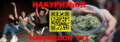 спайс Сланцы