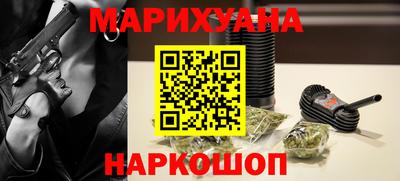 спайс Сланцы