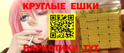 мефедрон мука Славянск-на-Кубани