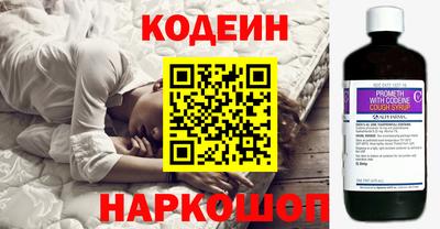 мефедрон мука Славянск-на-Кубани
