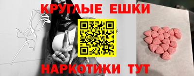 спайс Сланцы