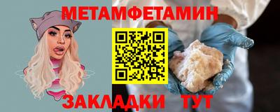 мефедрон мука Славянск-на-Кубани