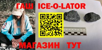 кокаин колумбия Славгород