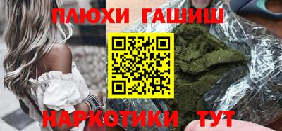 мефедрон мука Славянск-на-Кубани