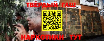 спайс Сланцы