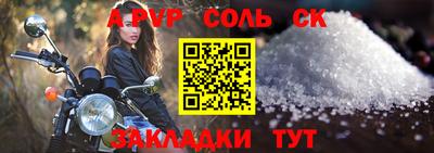 мефедрон мука Славянск-на-Кубани
