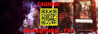 спайс Сланцы