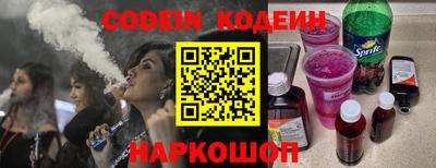 кокаин колумбия Славгород