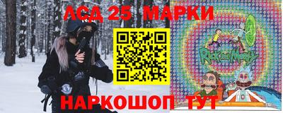 спайс Сланцы