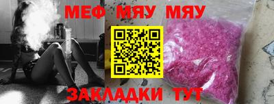 амфетамин Северобайкальск