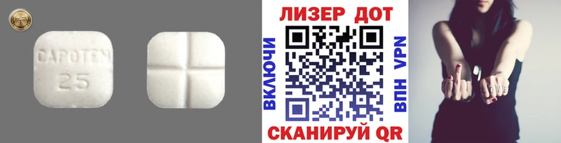 LSD-25 экстази ecstasy  МЕГА как зайти  Серов 