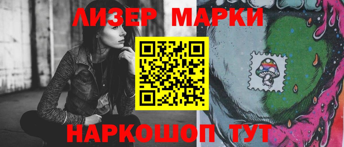 Серов  ЛСД экстази кислота  LSD-25 экстази кислота  LSD-25 экстази  Вход с VPN 