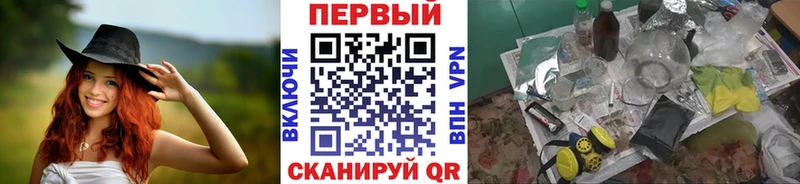 Первитин кристалл  Серов 