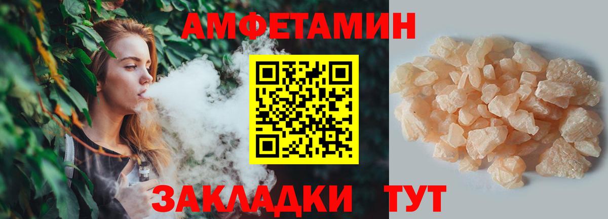 МЕТАМФЕТАМИН Декстрометамфетамин 99.9% Серов