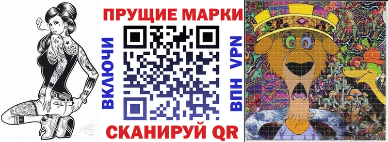 купить закладку  площадка официальный сайт  Марки N-bome 1500мкг  Серов 