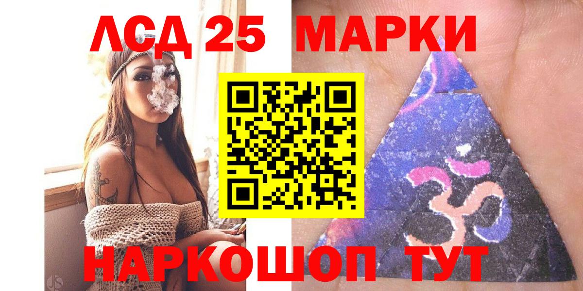 Вейп ТГК Серов