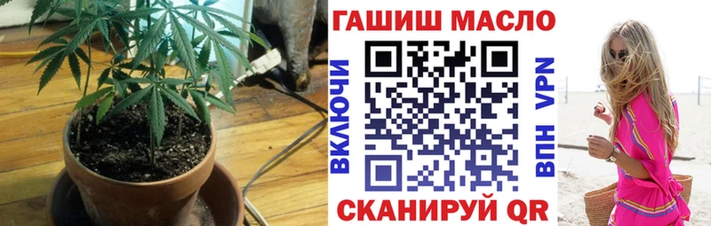 ТГК вейп с тгк  blacksprut ONION  Серов 